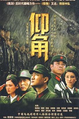爱情拯救联盟