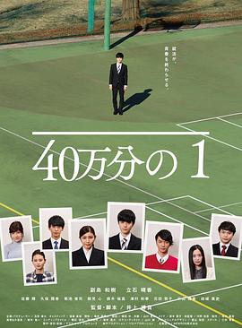 帕西法尔