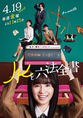 无辜囚徒