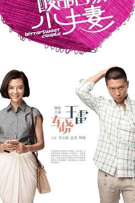 总裁请放过我
