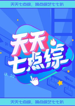 爱情的结果
