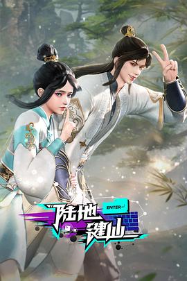 恶魔