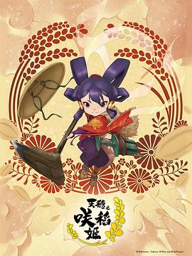 恶汉甜梦