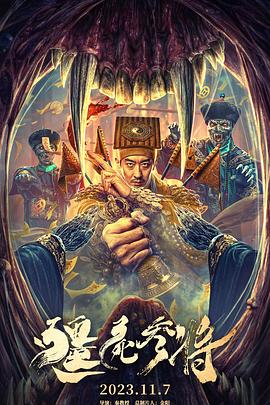 无畏上将高尔察克